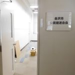 2017_0516視聴覚写真展、石川県0003