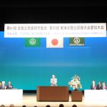 2019_1018市公連関係0002