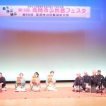 2020_0202市公連関係0010